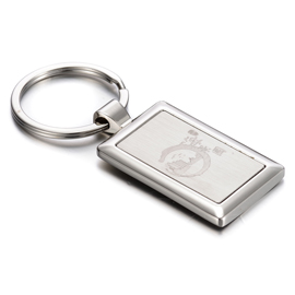 Metal Keychain